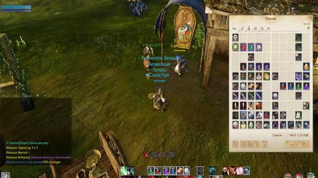 Archerage (Archeage). Удачный старт на сервере.