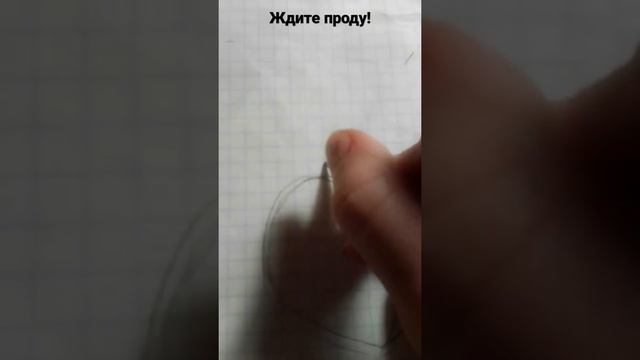 ждите проду !!! смотреть онлайн