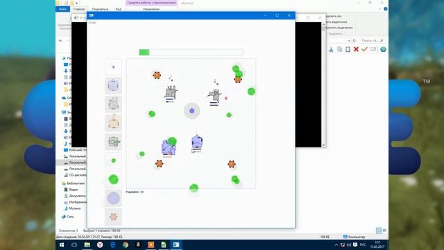 City Maze - Прототип этапа 