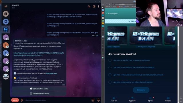 Как получить доступ к GPT4 в Telegram? GPT4 и GPT3 проходят ТЕСТ курса по Телеграм ботам!
