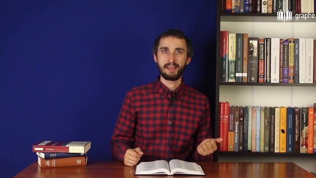 ГДЕ И КОГДА была написана книга ОТКРОВЕНИЕ? смотреть онлайн