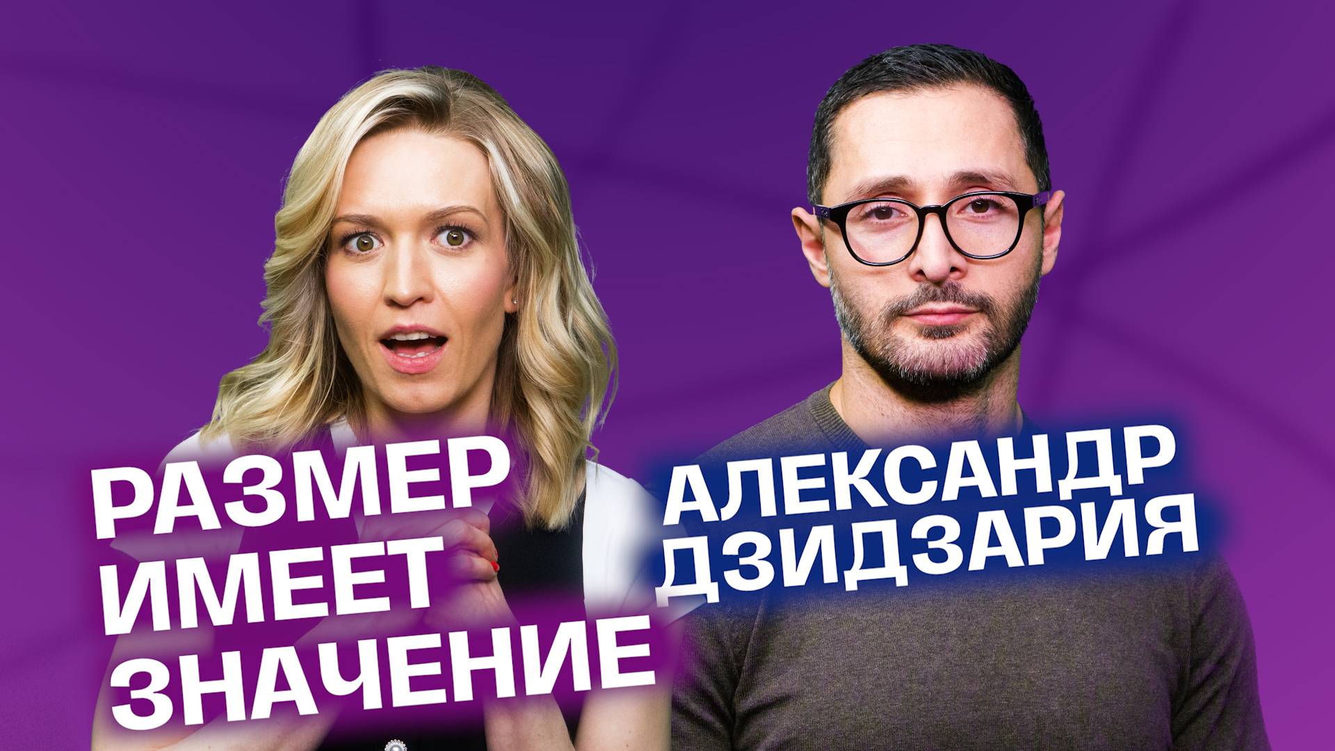 Дзидзария. Мужское здоровье. Простатит и тестостерон. Симптомы, Лечение, Профилактика | На здоровье! смотреть онлайн