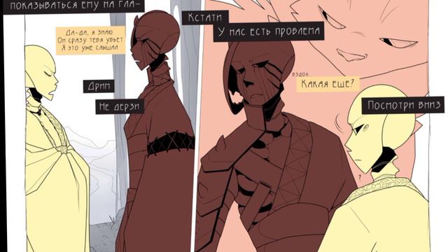 (Undertale) тайный мир богов "план" ||русский дубляж|| смотреть онлайн