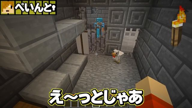 【第14話】人生最後に1番欲しい物ってなんですか?【日常組】 смотреть онлайн