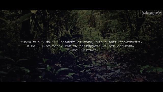 Слова над которыми стоит задуматься -  50 цитат великих людей,которые мотивируют развиваться