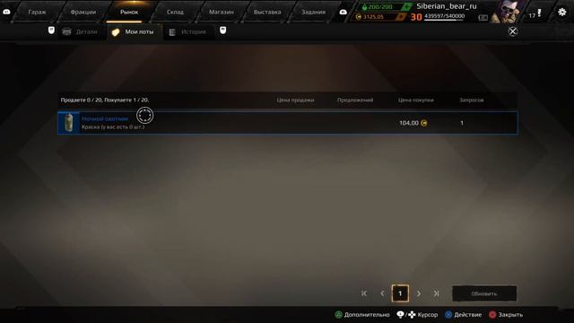 Crossout ховеразм и как это лечится )))) смотреть онлайн