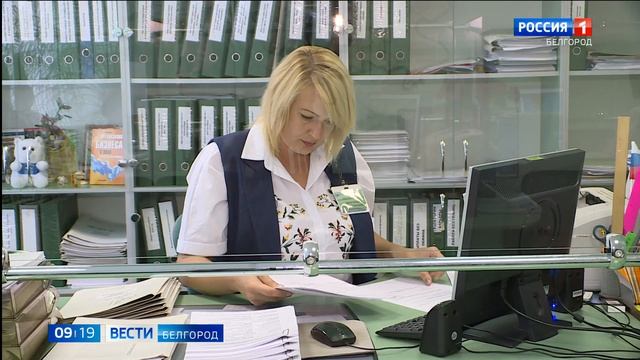 В 2023 году Центр занятости населения помог открыть собственное дело 43 белгородцам смотреть онлайн