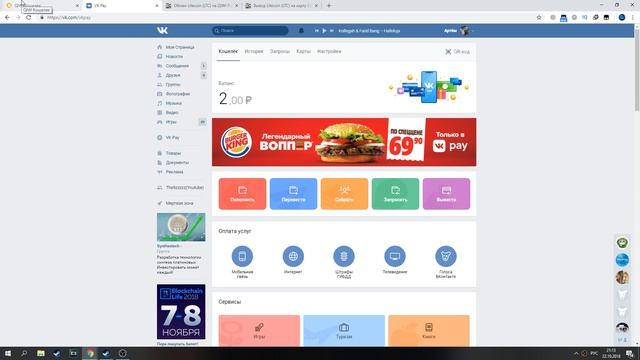 Искусство и Технологии Творчества