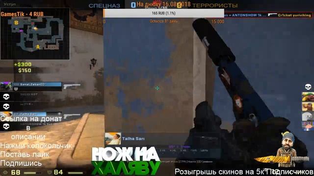 Стрим CS GO\Читерим\100 часовой стрим\Открытие кейсов\Буст АКК\GLOBAL ELITE\ смотреть онлайн