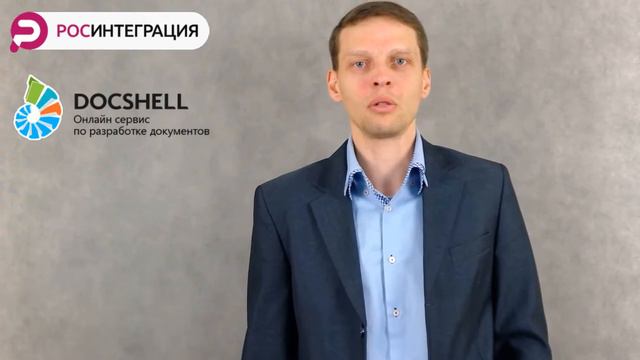 Приглашение на обучающий вебинар по защите персональных данных в учебных заведениях смотреть онлайн
