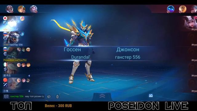 🔥Стрим Mobile Legends: Bang Bang🔥 Рейтинговая игра смотреть онлайн