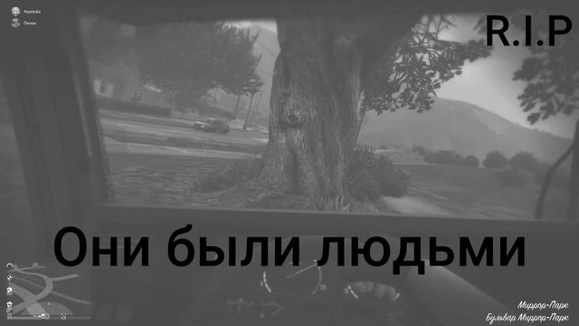 (Из Америки в Мексику)(Фильм в GTA V Online) крч зачем много если можно так GTA V Online (есть МАТ)