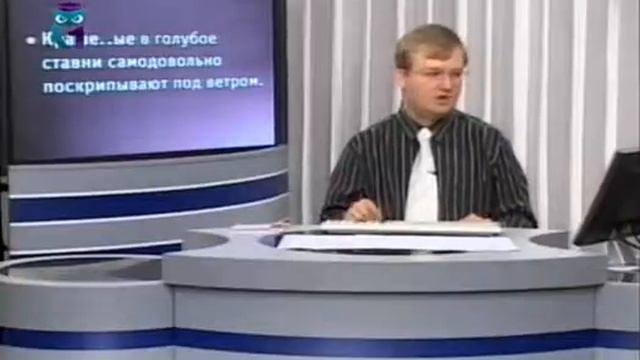 Русский язык. Урок 6. Правописание "н" и "нн" в полных прилагательных, причастиях и существительных смотреть онлайн