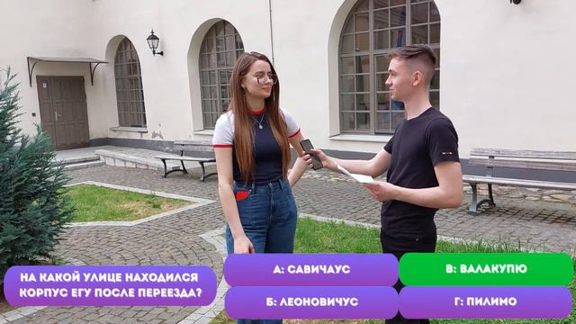 ВИКТОРИНА со Студентами! Обращение к Абитуриентам | 30 Лет ЕГУ смотреть онлайн