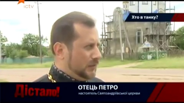 УкроСМИ (ICTV) об укро-армии