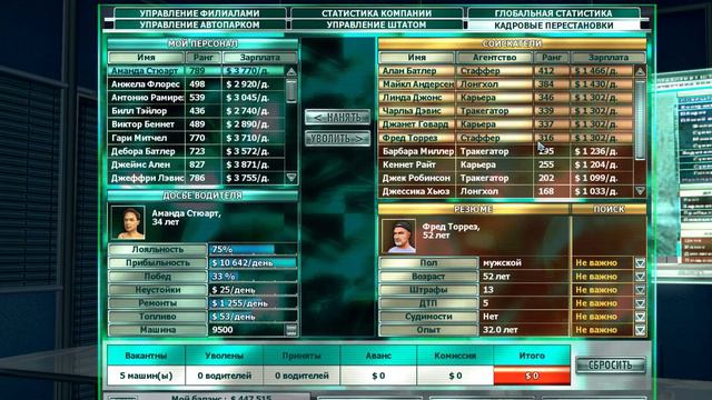 Дальнобойщики 3 (race sh*t to death) смотреть онлайн