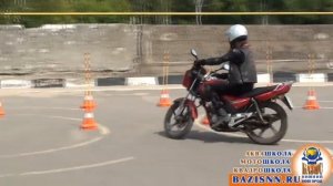Урок 3.Учимся ездить на мотоцикле