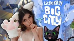 ЛУЧШЕ ЧЕМ STRAY — ОБЗОР LITTLE KITTY, BIG CITY