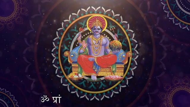 Shani Beej Mantra\शनि बीज़ मन्त्र सुनने से कष्ट ,संकट व शनि साढ़ेसाती से छुटकारा मिलता है,JAI SHANIDE смотреть онлайн