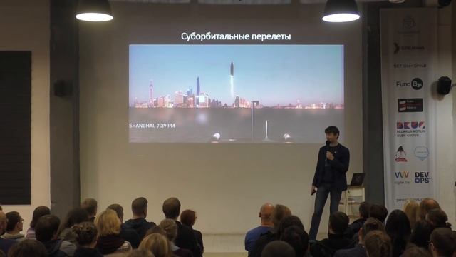 Перспективы пилотируемой космонавтики – Виталий Егоров смотреть онлайн