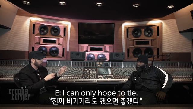 에미넴 x 킹 크루키드 2020 인터뷰 (Part. 2) : '랩 프로세싱의 미학에 대하여' 한글자막 (Crook's Corner 02 21 2020) смотреть онлайн