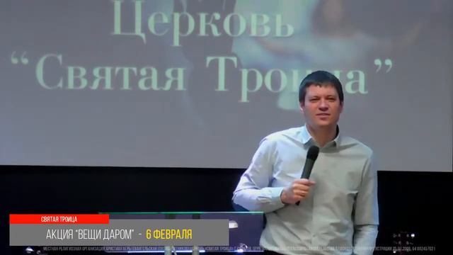 Воскресная проповедь. "СЛЕДУЙ ЗА МНОЙ" | Ян Янель | 31 января 2021 смотреть онлайн