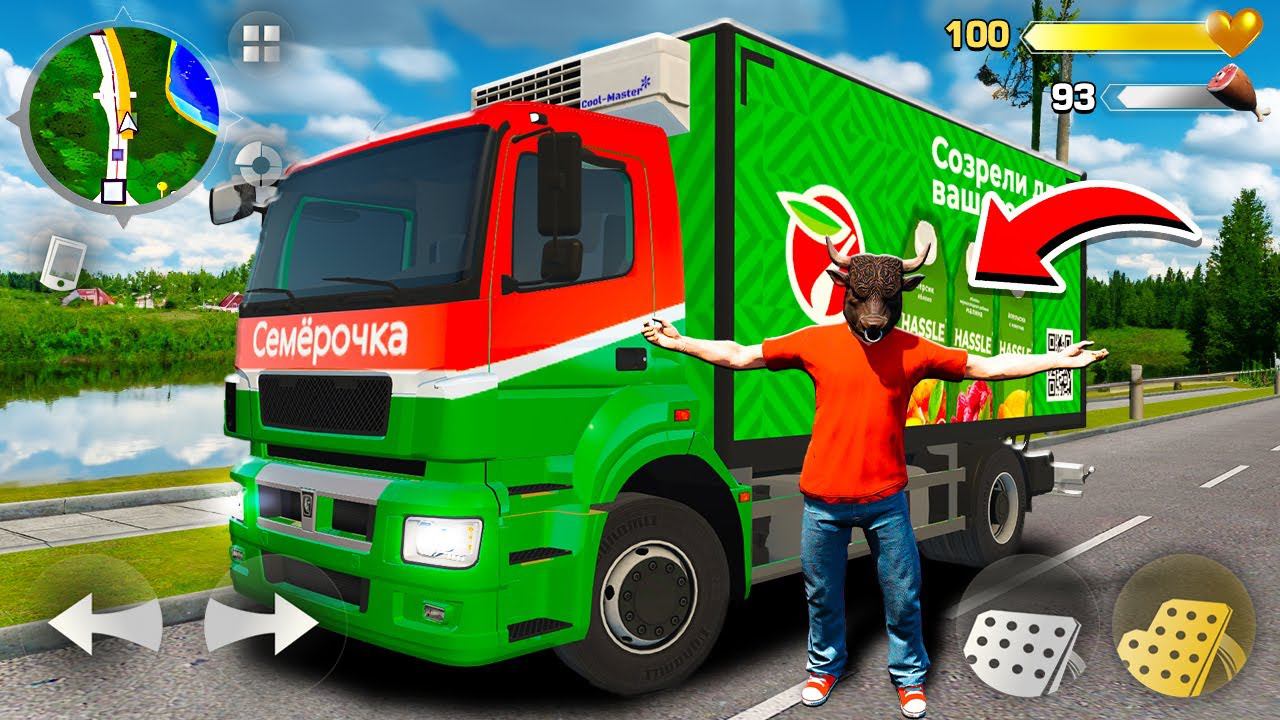 БУДНИ ДАЛЬНОБОЙЩИКА С БУЙВОЛСОНОМ! 2 ТЯЖЁЛЫХ РЕЙСА НА ГРУЗОВИКЕ РАДМИР КРМП РАЙЛЮХА смотреть онлайн