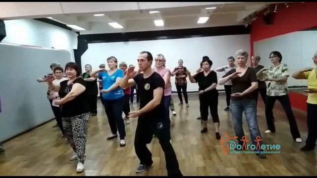 Тренировка Цигун для пенсионеров смотреть онлайн