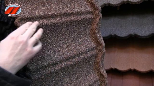 Композитна черепиця Metrotile (Метротайл) "Черепиця Центр" рекомендує ! смотреть онлайн