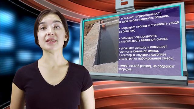 Суперпластификатор для бетона ? УЛУЧШЕННЫЙ! | GOODHIM смотреть онлайн