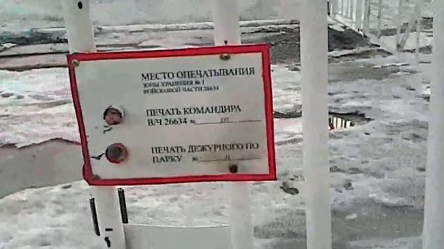 Территория Военного городка 17 (№ 1) г. Новосибирск под управлением УК ОАО "Славянка" МОРФ смотреть онлайн