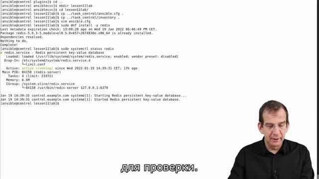 092 Курс Ansible для чайников, от начинающего до понимающего Лаба 11 Решение Настройка fact cachin смотреть онлайн
