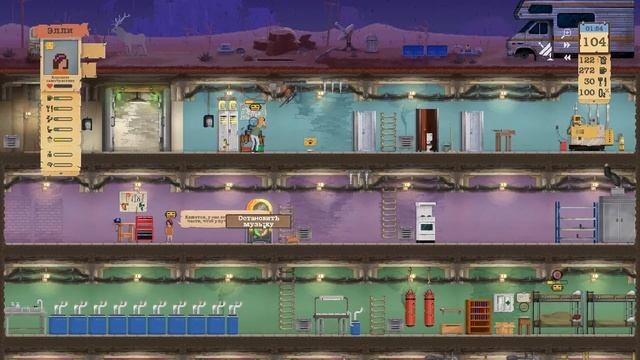 14. Рейд и особые чертежы! Выживаем в Sheltered. Пост Апокалипсис!