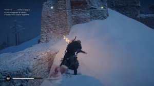 Assassin's Creed Valhalla - Трофей "Там кто-то есть?"