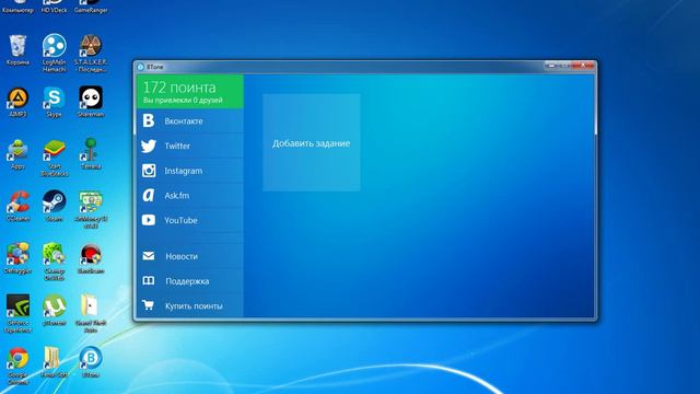 Программа ВТопе (как скачать, где скачать, как установить, как пользоваться) смотреть онлайн