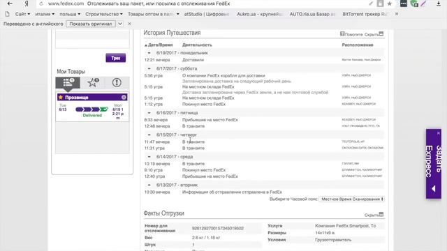 Как купить Crocs в США по минимальной цене