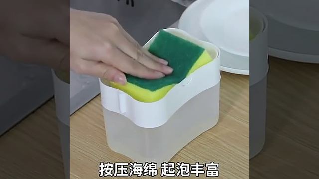 Кухонный дозатор для жидкого мыла.