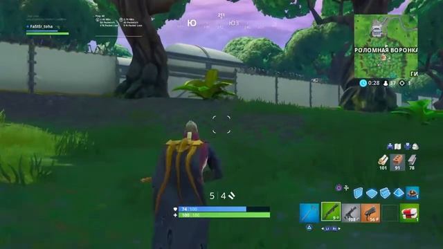 Играем с помпой в FORTNITE на ps4 смотреть онлайн
