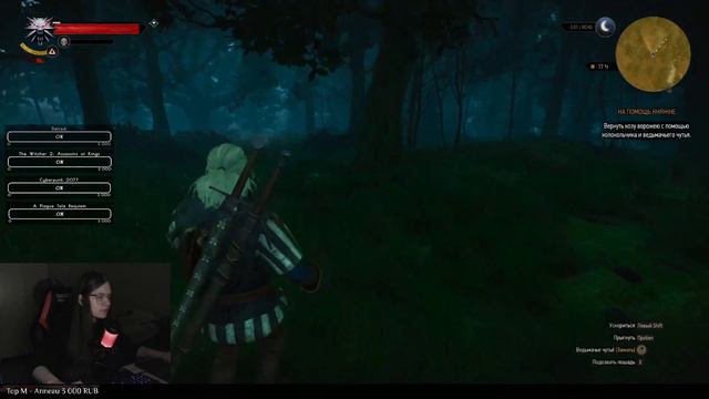 Кровавый Барон / The Witcher 3: Wild Hunt #2 смотреть онлайн