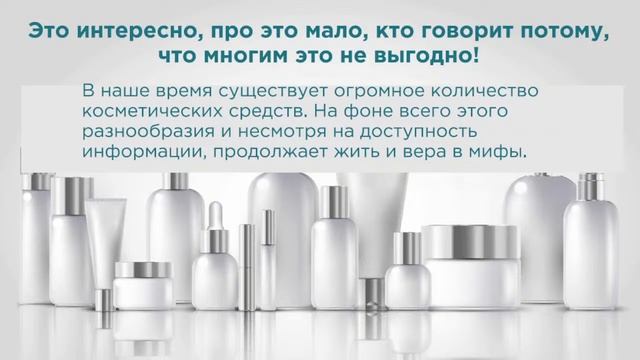 Школа продаж премиум-косметики DOSIDO смотреть онлайн