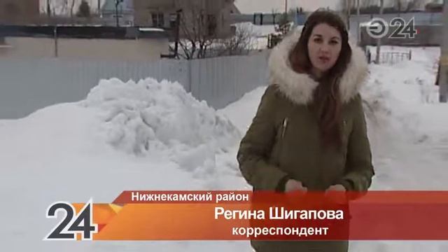 В Нижнекамске подготовили пункт временного размещения жителей на случай сильного паводка смотреть онлайн
