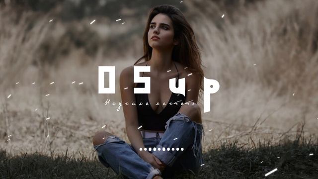 Ziyddin - Научила мечтать ( S L O W E D  +  R E V E Rb )