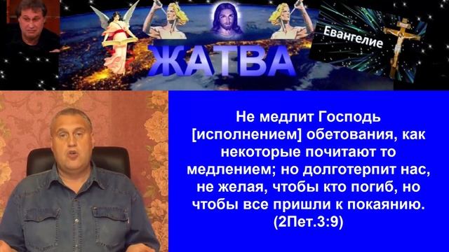 Будет ли Восхищение 20.09.20?! смотреть онлайн