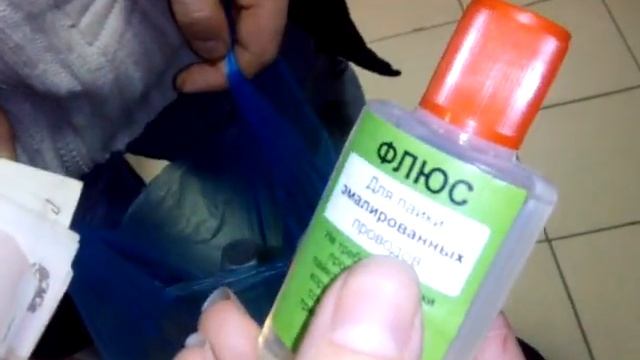 14.12.2014 Дополнительная Закупка меди , изоляции для Globalwave - Глобальная Волна смотреть онлайн
