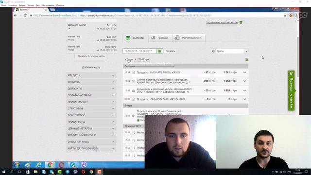 Часть №4 - результаты больше 1000$ за 30 дней. Без товара, без сайта и без рекламы. смотреть онлайн