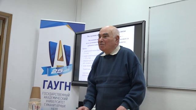 Управление и оценка инновационных проектов смотреть онлайн