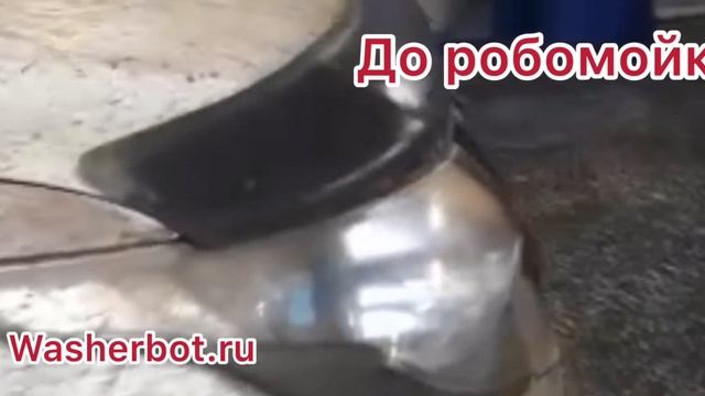 Робот ? автомойка в Братске. Роботизация автомойки , март 2020 смотреть онлайн