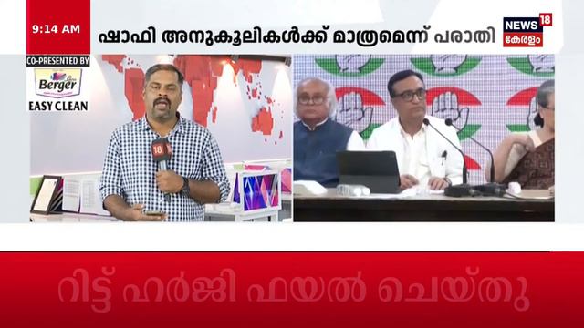 Vartharambham | ചോദ്യമുനയിൽ കേജ്രിവാൾ | Arvind Kejriwal Arrested | Lok Sabha Election 2024 смотреть онлайн