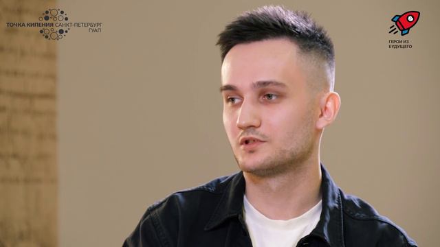 14. Герои из будущего. Источники для получения знаний на работе. Павел Рымкевич смотреть онлайн