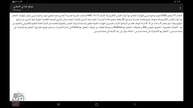 01 إنشاء مشروع جديد ،الوسوم إضافة النصوص و الفقرات في تطبيق spck editor смотреть онлайн